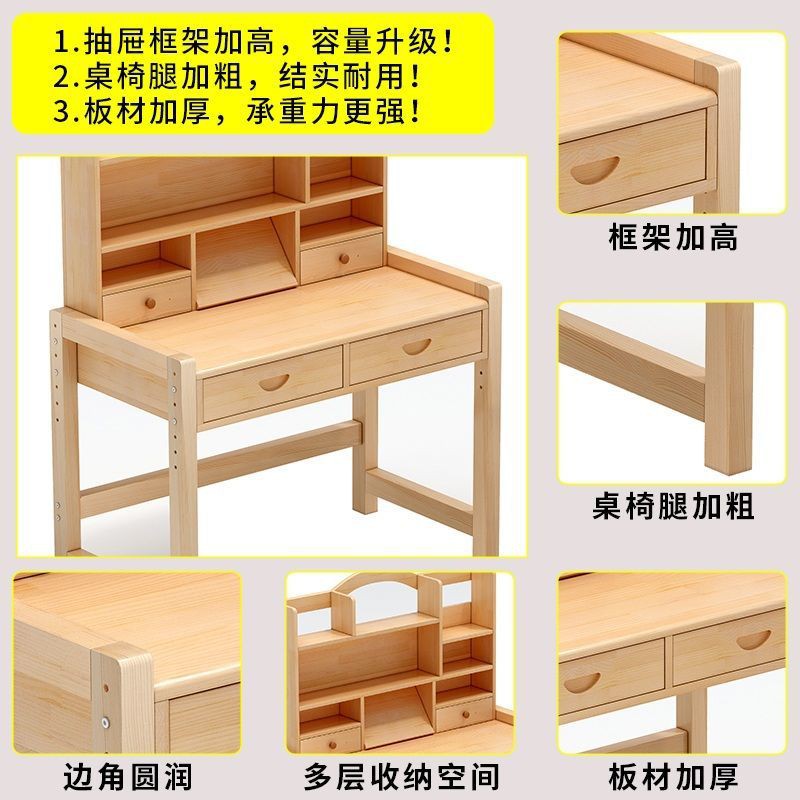 Bàn học trẻ em bằng gỗ đặc có thể nâng hạ, bộ ghế, viết cho sinh tiểu học, làm việc, tủ sách kết hợp | BigBuy360 - bigbuy360.vn