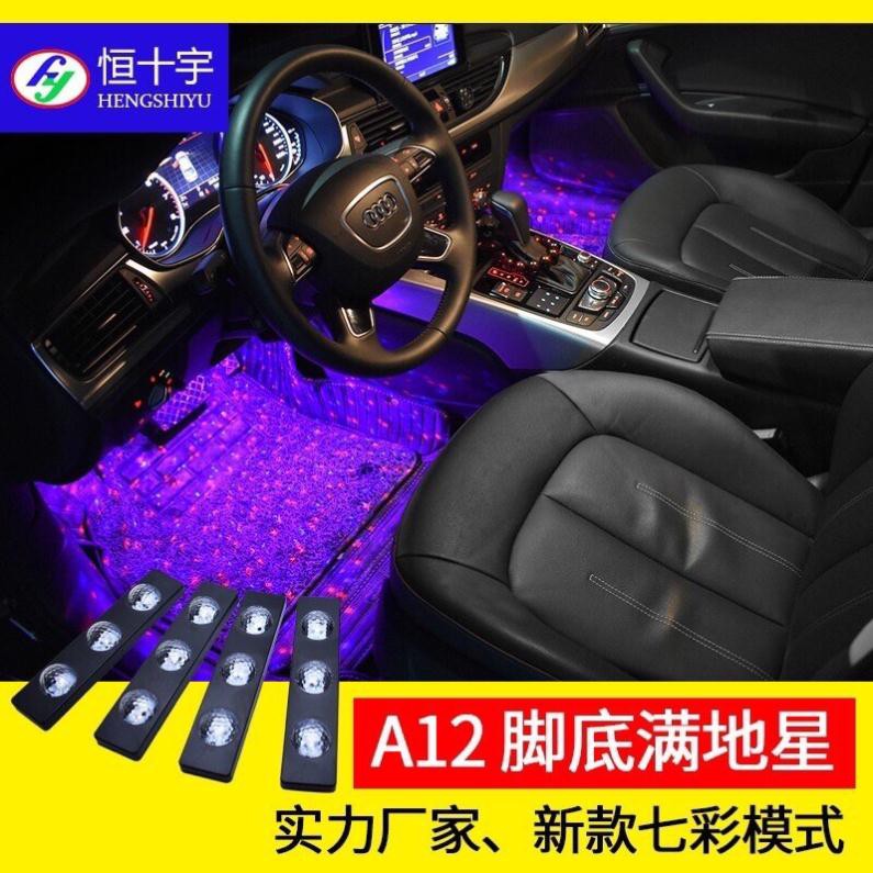 Led sàn nghìn sao, led sàn sao ô tô