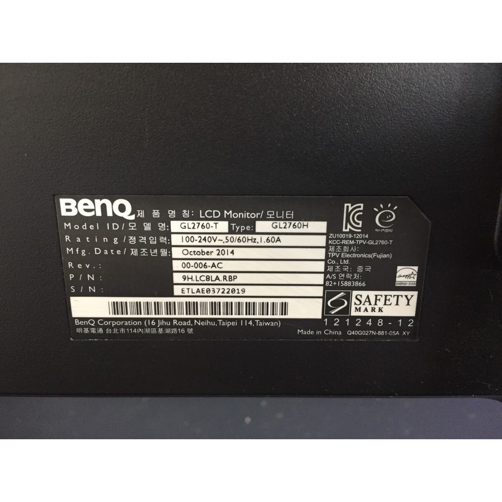 Màn hình BenQ GL2760H LED Full HD - 27 Inch 2nd | BigBuy360 - bigbuy360.vn