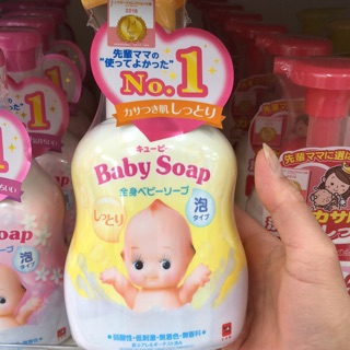 Sữa tắm trẻ em Baby soap Nhật Bản