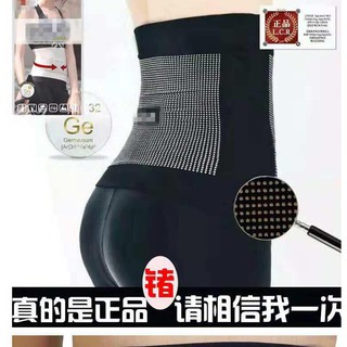 Gen nịt bụng giảm mỡ made in Hàn Quốc