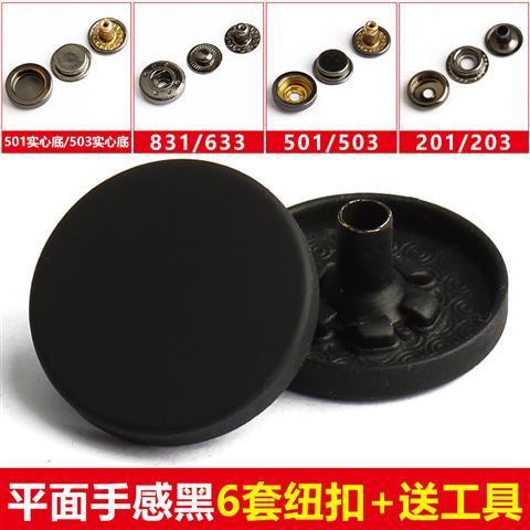 Cổ Phiếu Sẵn Sàng#Nút Bấm Tròn Vô Hình Bằng Kim Loại Giấu Nút Áo Khoác Tàng Hình Không Đường May