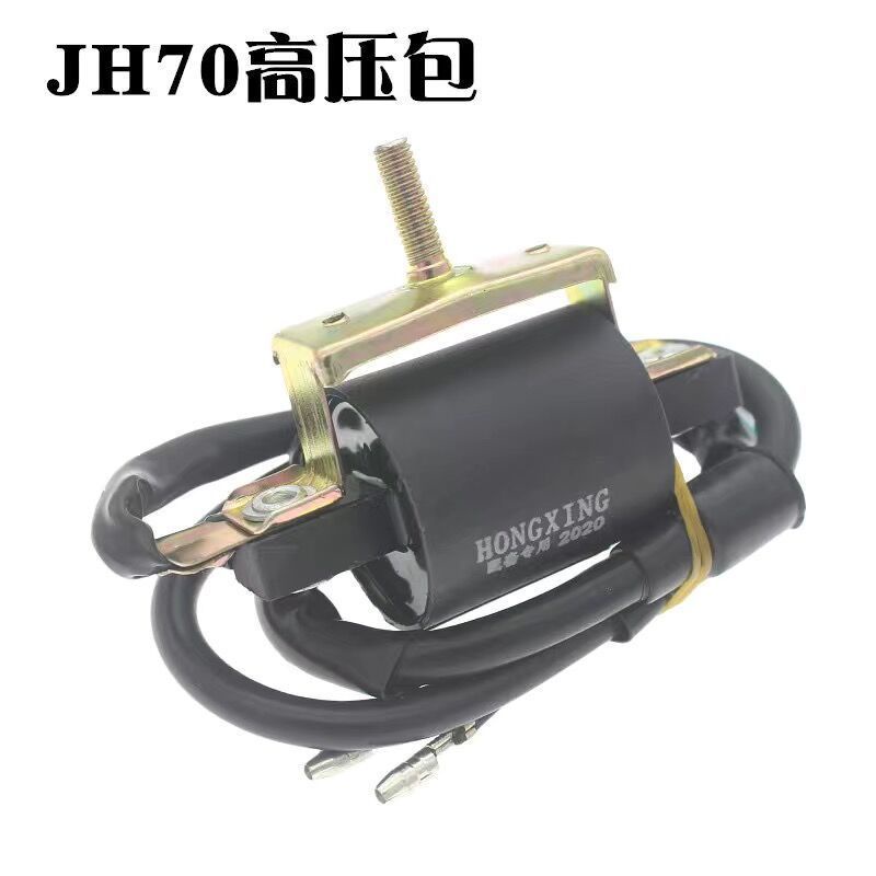 Túi Cuộn Dây Đánh Lửa Điện Áp Cao Igniter Cho Xe Máy Điện Áp Cao