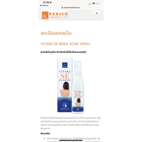 Xịt mụn lưng thái lan, Xóa Thâm Mụn Lưng Sữa Tắm Mụn Lưng Vitara SE Body Acne Spray