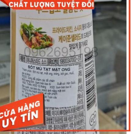 SỐT MÙ TẠT MẬT ONG DEASANG HÀN QUỐC 320G - 허니 머스타드 소스