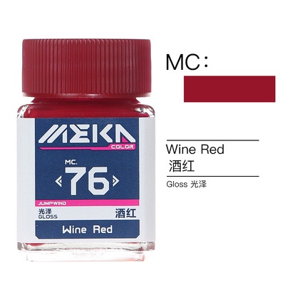 [Màu cơ bản] Sơn MeKa Color MC75-80 Jumpwind gốc Lacquer - Sơn mô hình