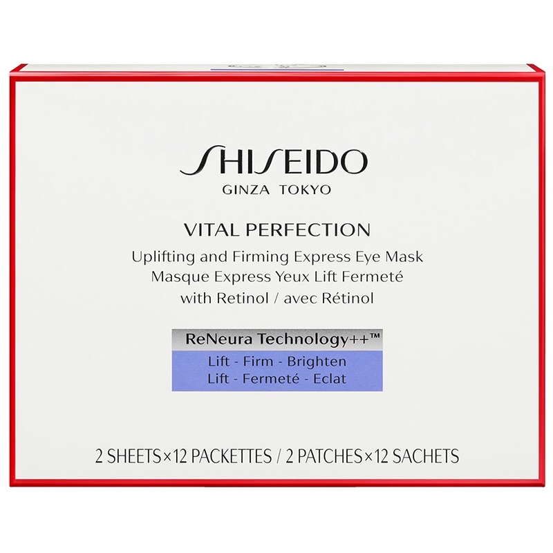 Mặt Nạ Mắt Shiseido Uplifting and Firming Express Eye Mask (12 sheets) | BigBuy360 - bigbuy360.vn
