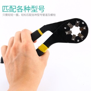 (Hàng độc) Kìm vặn ốc vạn năng