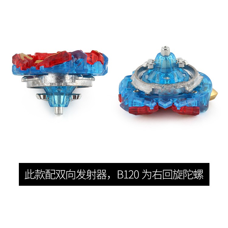 Đồ chơi con quay hồi chuyển Beyblade burst b120 kèm dụng cụ phóng