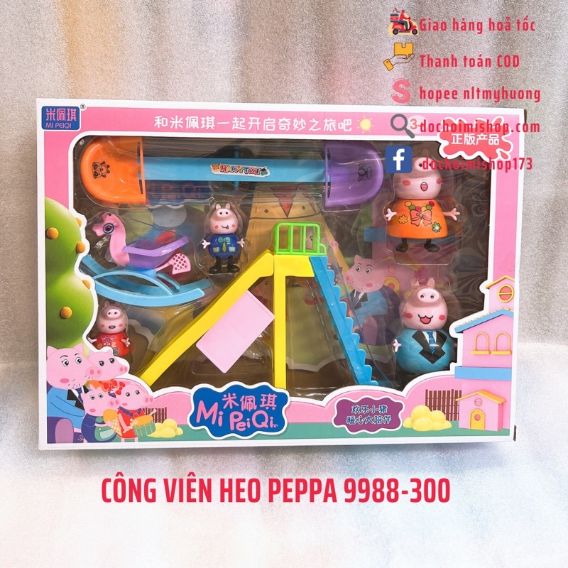 Set đồ chơi công viên gia đình heo Peppa 9988 Cầu trượt Xích đu Quán kem Tủ lạnh - Giao màu ngẫu nhiên