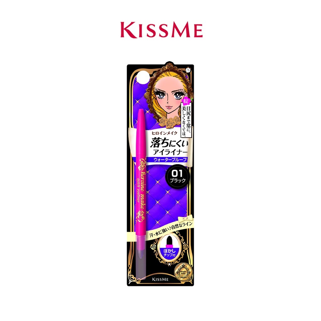 Chì kẻ mắt Kiss me không trôi Heroine Make Quick Eyeliner N 0.1g