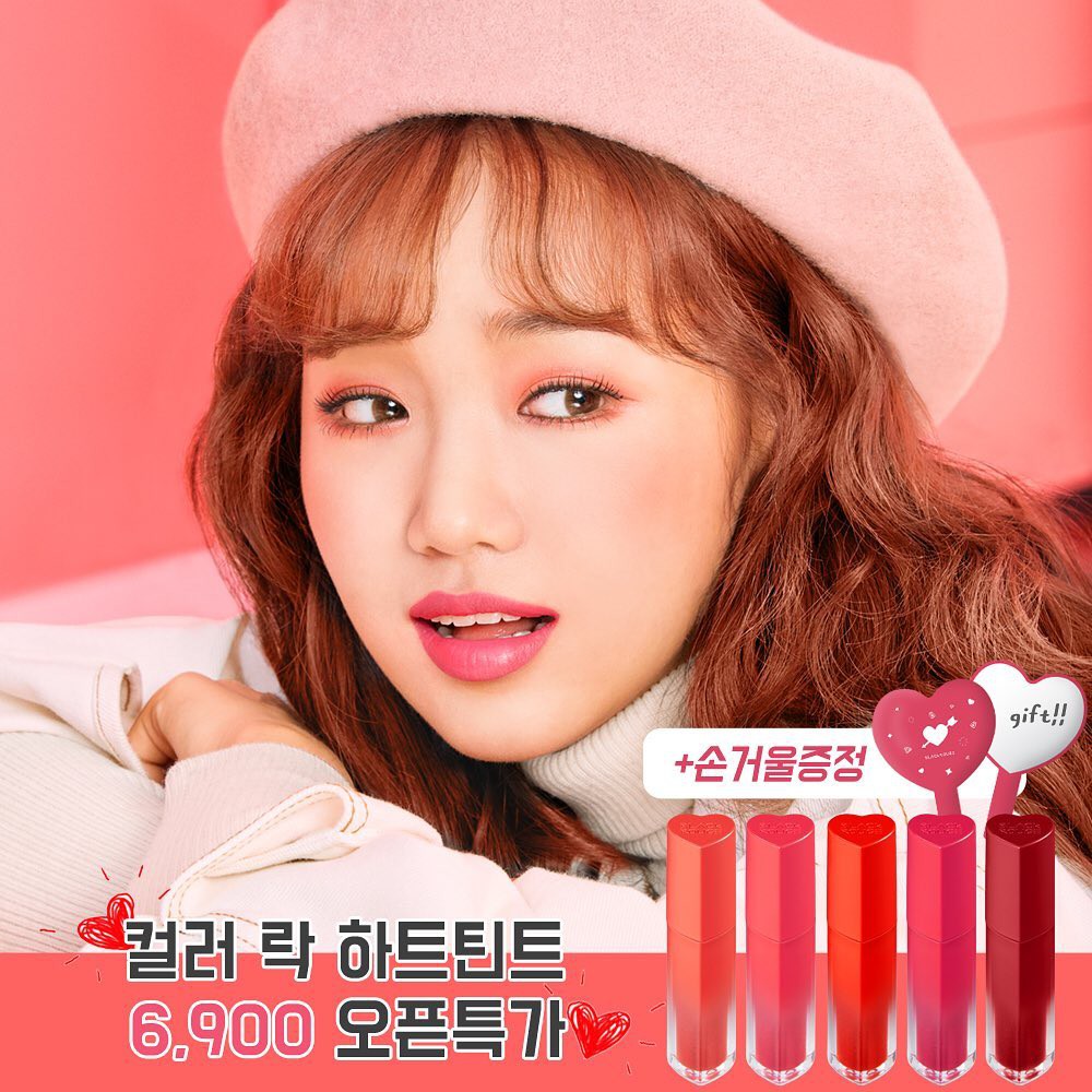 Son Black Rouge Color Lock Heart Tint