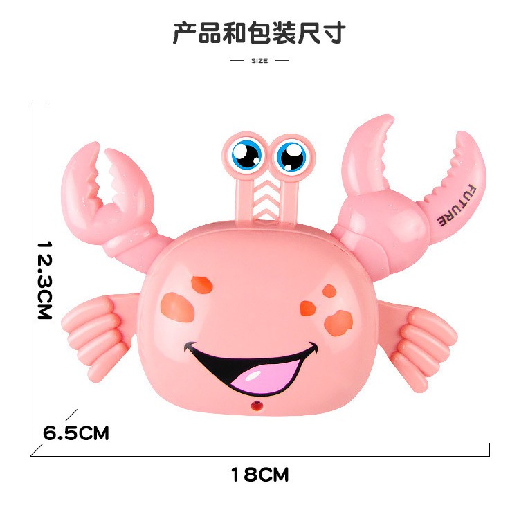 Đồ Chơi Nhạc Cụ Hình Con Cua Có Đèn Chớp Tự Động Xoay Được Giáo Dục Sớm Cho Bé