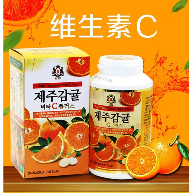 Viên Vitamin C Jeju Orange 500g của Hàn Quốc hàng chính hãng Joli Cosmetic