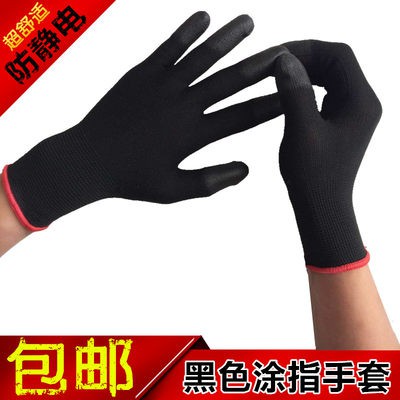 12 đôi găng tay trắng màu xám bao bì pu Nylon nhúng ngón tay lớp phủ sợi mỏng chống trơn chống bẩn và thoáng khí miễn ph