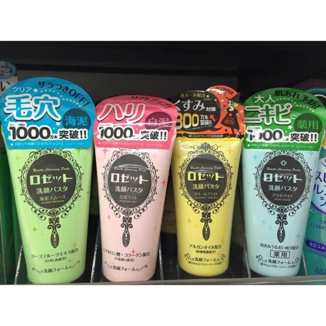 Sửa Rửa Mặt Rosette Nhật Bản – 120gr | BigBuy360 - bigbuy360.vn