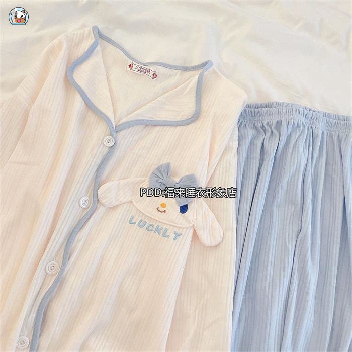 Bộ Đồ Ngủ Tay Dài In Hình Chú Chó Yugui Dễ Thương Thời Trang Xuân Thu Cho Nữ
