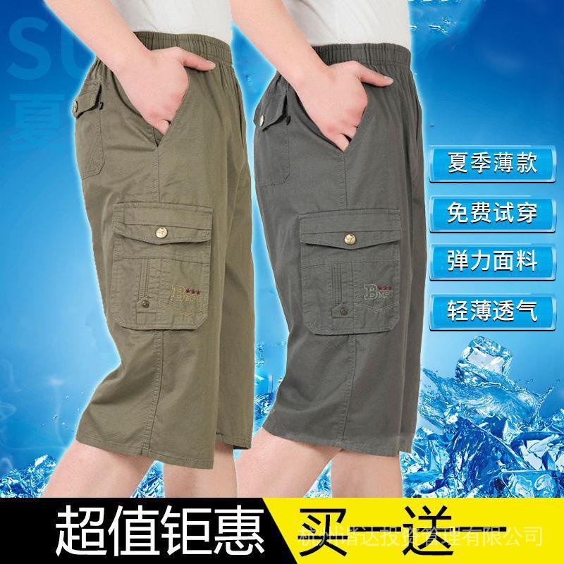 Quần Short Cotton Thời Trang Mùa Hè Cho Đàn Ông Trung Niên 40-50 Tuổi