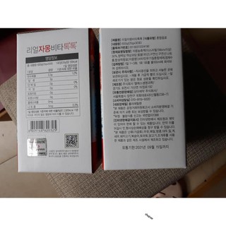 Giá sốc: Trà Bưởi SangA chiết xuất 100% từ bưởi tự nhiên Hàn Quốc