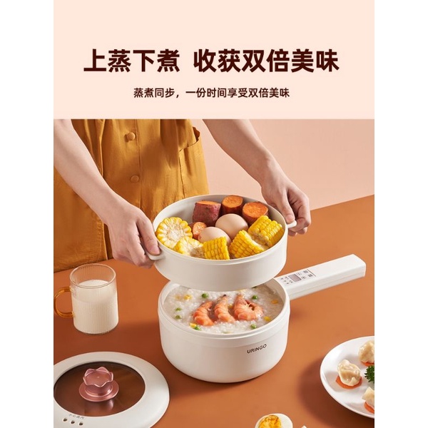 🎀 NỒI ĐIỆN CHỐNG DÍNH ĐA CHỨC NĂNG CÓ TAY CẦM DUNG TÍCH 1.6L - 2L CHÍNH HÃNG URINGO BẢO HÀNH 6 THÁNG
