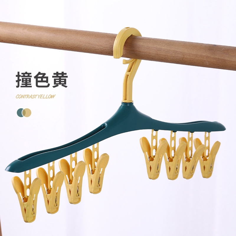 [HÀNG LOẠI 1] Móc Phơi Quần Áo Tất Móc 8 Kẹp Đa Năng
