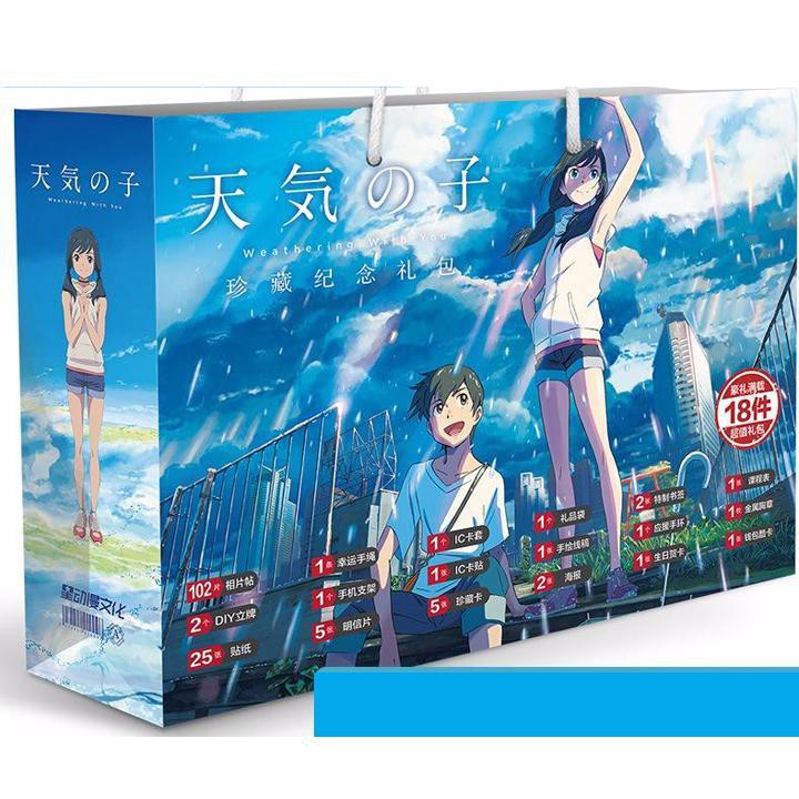 Túi quà tặng chữ nhật KIMI NO NA WA YOUR NAME có poster postcard vòng tay anime chibi xinh xắn