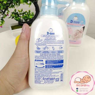 Nước rửa bình sữa Dnee - Thái Lan