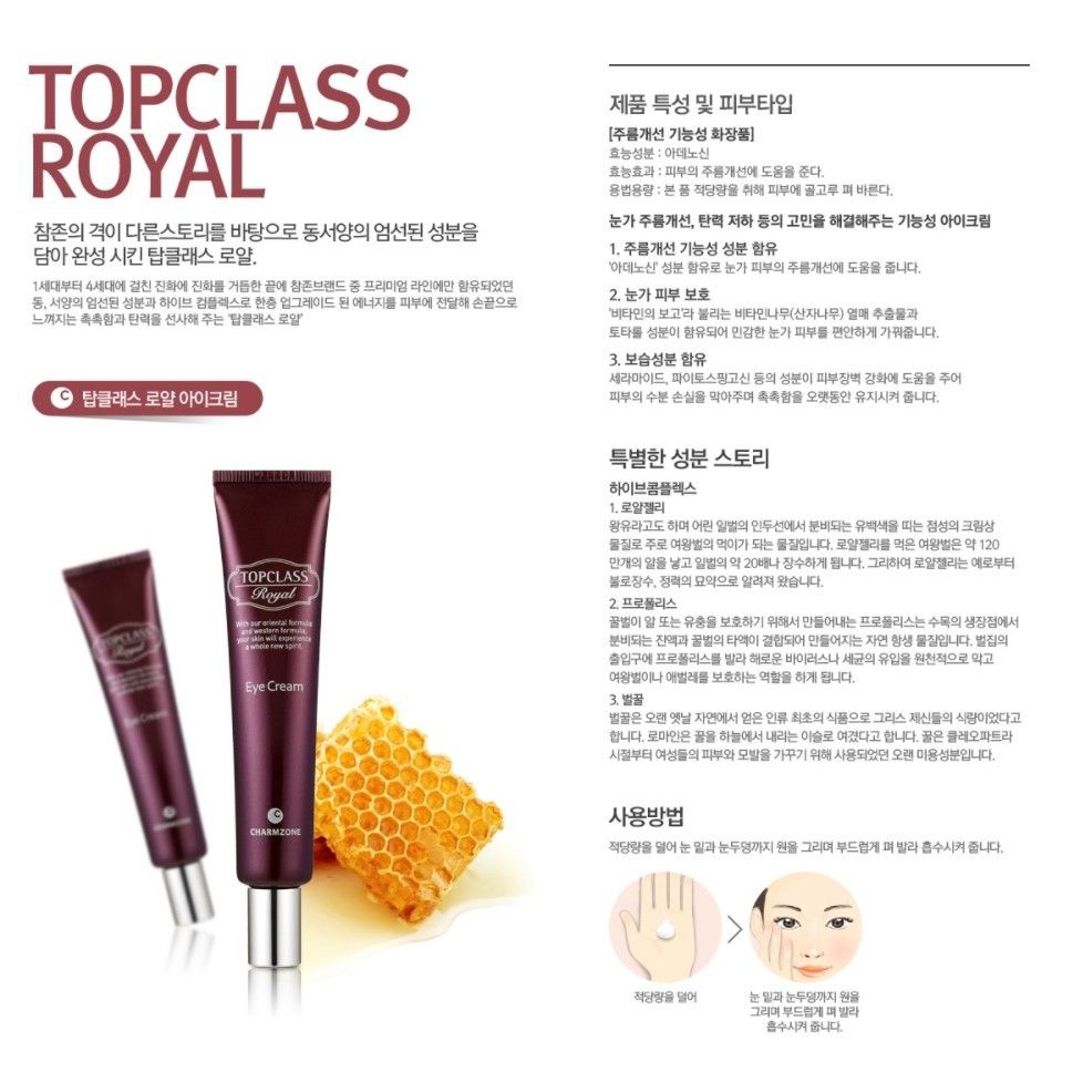 [Charmzone] kem dưỡng mắt triết suất mật ong Top Class Premium Royal Eye Cream 30ml | BigBuy360 - bigbuy360.vn