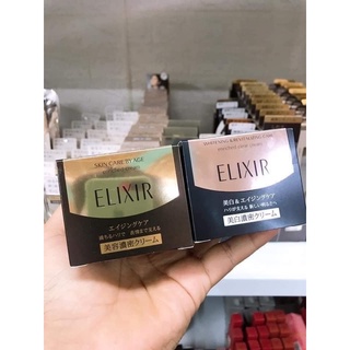 Kem Dưỡng Da Ban Đêm Cao Cấp-Shiseido Elixir  Enriched Cream
