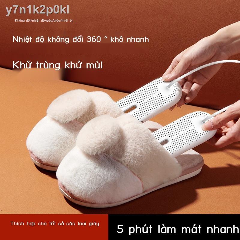 y7n1k2p0klMáy sấy giày khử mùi trùng gia đình thiết bị hiện vật máy ấm ký túc xá sinh viên mùa đông dỗ