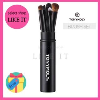 Bộ 5 cọ trang điểm tony moly