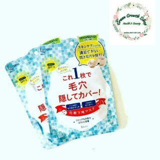 Mặt nạ Base Making Mask