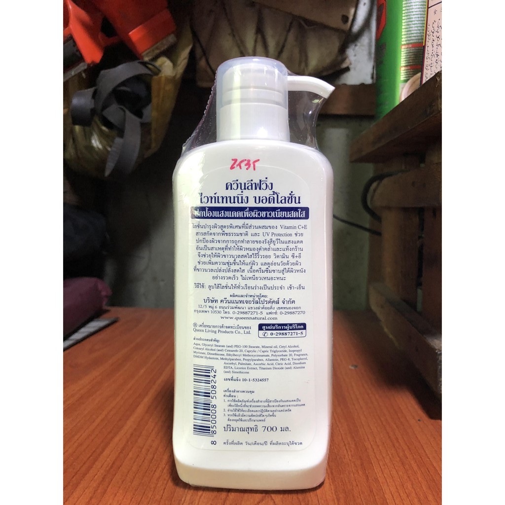 Dưỡng thể trắng da Whitening Body Lotion Thái Lan 700ml | BigBuy360 - bigbuy360.vn