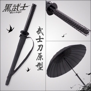 KATANA- ô che mưa giả kiếm có sẵn giao ngay