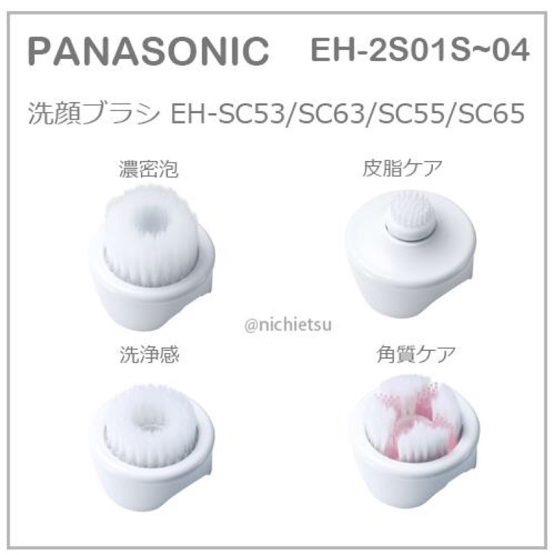 Vòng chặn bông, đầu cọ các máy làm đẹp Yaman, Panasonic, Hadacrie ( chính hãng )