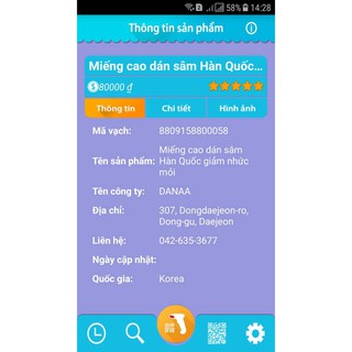 [Hàng mới về] Cao Dán Hồng Sâm Túi Vàng 25 Miếng