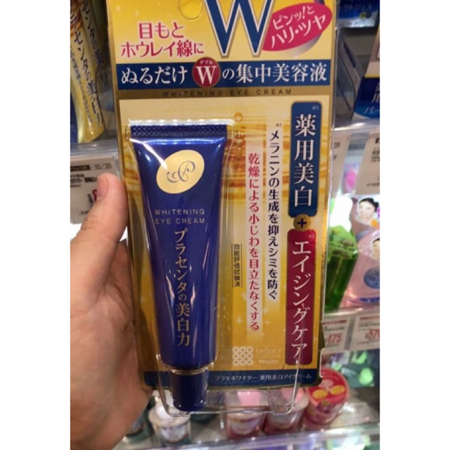 Kem dưỡng ẩm chống lão hoá cho mắt Meishoku