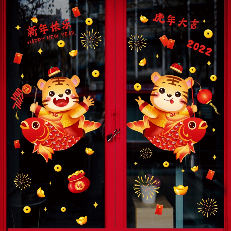 Tranh Decal Dán Kính Trang Trí Tết Nguyên Đán Mừng Năm Mới Happy New Year 04 DOKEY99