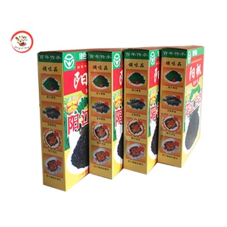 Hạt Tàu Xì Đen Trung Quốc