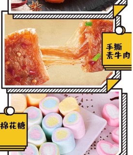 TÚI ĂN VẶT ĐỒ NGỌT 115 GÓI