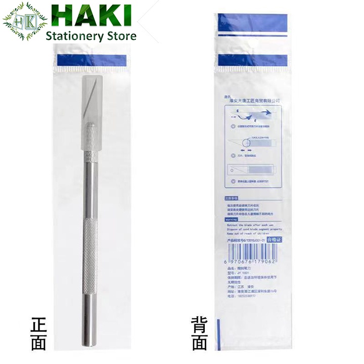 Dao cắt washi tape HAKI tỉa sticker dụng cụ dán bullet journal tiện lợi kèm 6 lưỡi dao