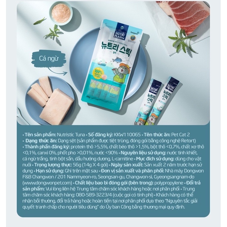 Súp thưởng cho mèo Nutri Plan 56g (4*14g)