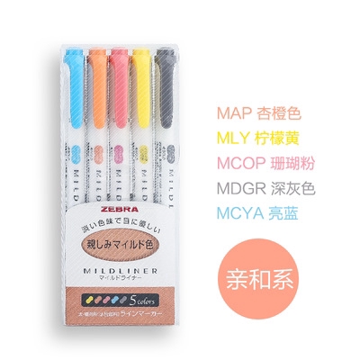 Bộ 5 bút đánh dấu làm nổi bật hai đầu có 5 màu chất lượng cao