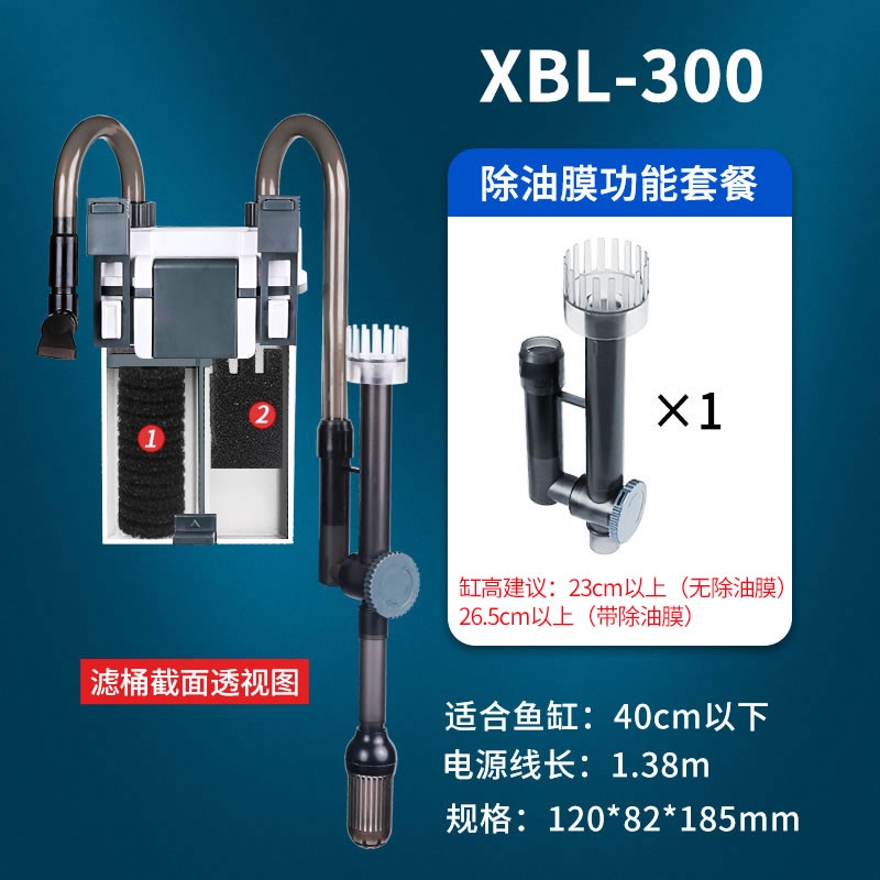 Lọc Sunsun XBL 300 - Sunsun Xiaoli XBL chính hãng - shopleo - Phụ kiện thủy sinh