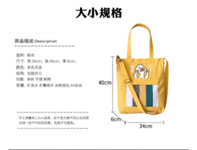 Túi tote con vịt Quảng Châu siêu hót