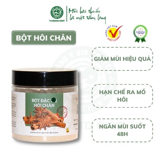 Bột hôi chân THÔNG CÁT ngăn ngừa mùi hôi, hút mồ hôi hiệu quả, giải độc chân