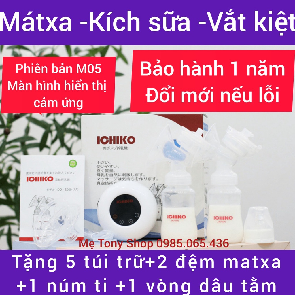 [Phiên Bản M05 Mới Nhất] Máy Hút Sữa Điện Đôi ICHIKO Nhật Bản(Massage;Kích sữa;Vắt Kiệt)