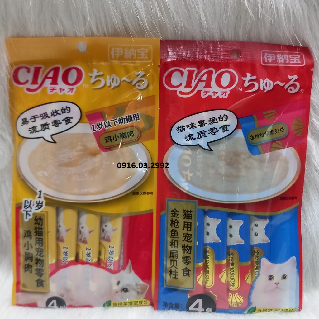 Súp thưởng cho mèo Ciao - Được chọn vị đủ 13 vị
