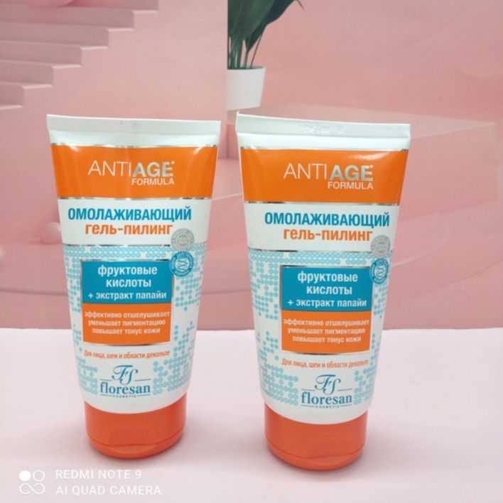 GEL LỘT DA TRẺ HÓA VỚI AXIT TRÁI CÂY RLORESAN, 150 ML