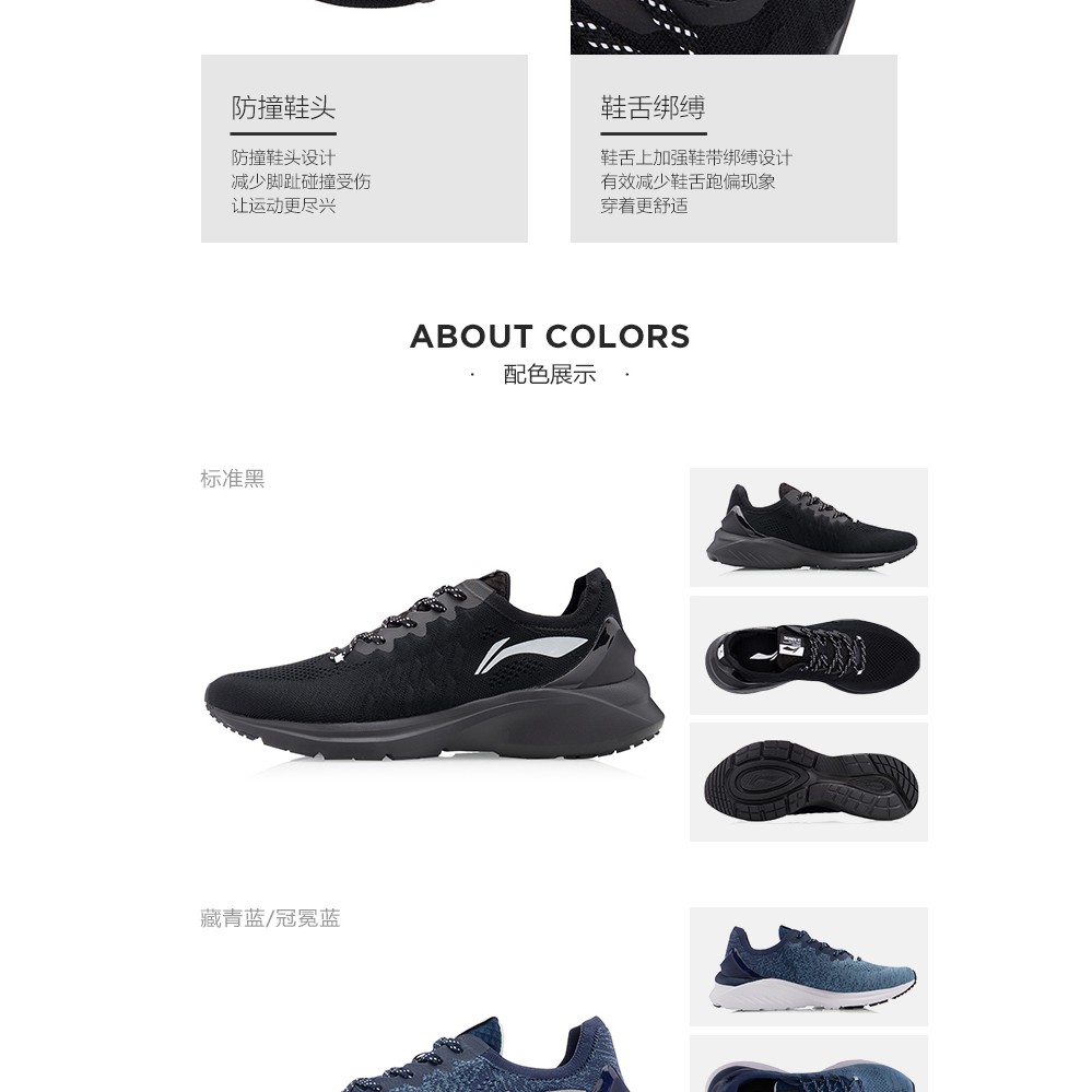 Giày thể thao nam Lining ARHQ159 - 2020